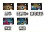 日版LEME樂美加熱煙彈/通用加熱片IQOS主機官網：圖片 2