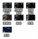日版LEME樂美加熱煙彈/通用加熱片IQOS主機官網：圖片 3